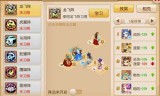 梦幻西游阵法相克(梦幻西游阵法相克图解)