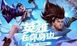好游快爆游戏下载的简单介绍