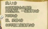 梦幻西游宝宝环(梦幻宝宝环100环成本)
