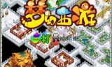 梦幻西游打书模拟器(梦幻西游打书模拟器17173)