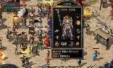 热血传奇怀旧(热血传奇怀旧官网)