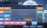 天涯明月刀手游职业(天涯明月刀手游职业选择攻略)