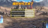 dnf更新时间(叛逆者更新时间)