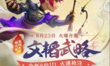 梦幻西游比武入场时间(梦幻西游比武大会混钱)
