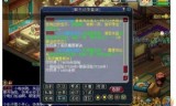 梦幻西游217173的简单介绍