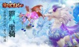 网游之狂仙(网游之狂仙小说)