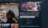 忍者之刃pc(忍者之刃下载)
