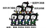 微网游(盛大微网游)