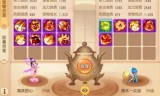 梦幻西游手游合宝宝(梦幻西游合宝宝视频)