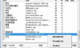上古卷轴5负重代码(上古卷轴5最强单手剑)