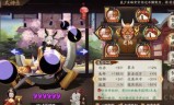 阴阳师3(阴阳师电影3魔界转生)
