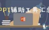 lol美化大师(lol美化大师官网下载)
