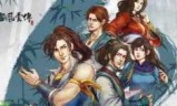 侠客风云传mod_侠客风云传mod安装