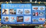 王者荣耀生日礼包领取(王者荣耀生日活动入口)
